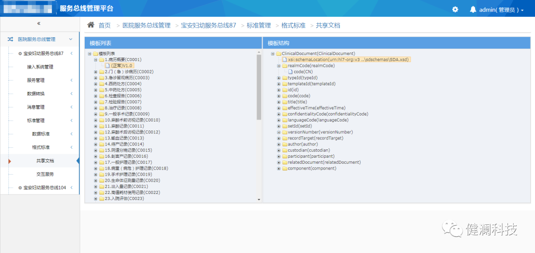 微信圖片_20231205111159.png 微信圖片_20231205111159.png
