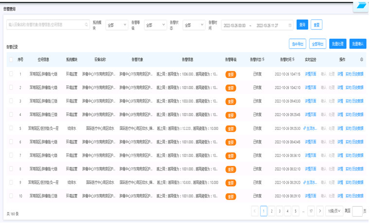 微信圖片_20231214142136.png 微信圖片_20231214142136.png