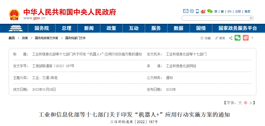 微信圖片_20230216114340.png 微信圖片_20230216114340.png