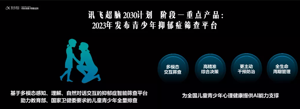 微信圖片_20230203162355.png 微信圖片_20230203162355.png