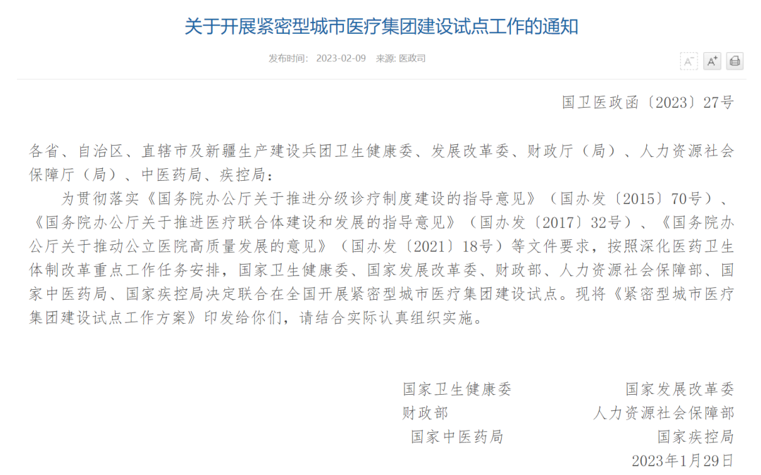 微信圖片_20230215094412.png 微信圖片_20230215094412.png