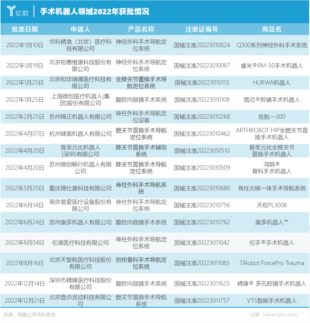 微信圖片_20230314111021.png 微信圖片_20230314111021.png