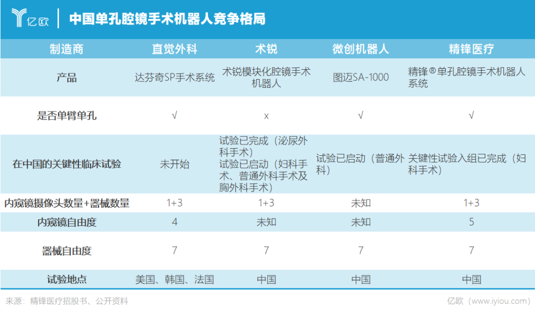 微信圖片_20230314111029.png 微信圖片_20230314111029.png