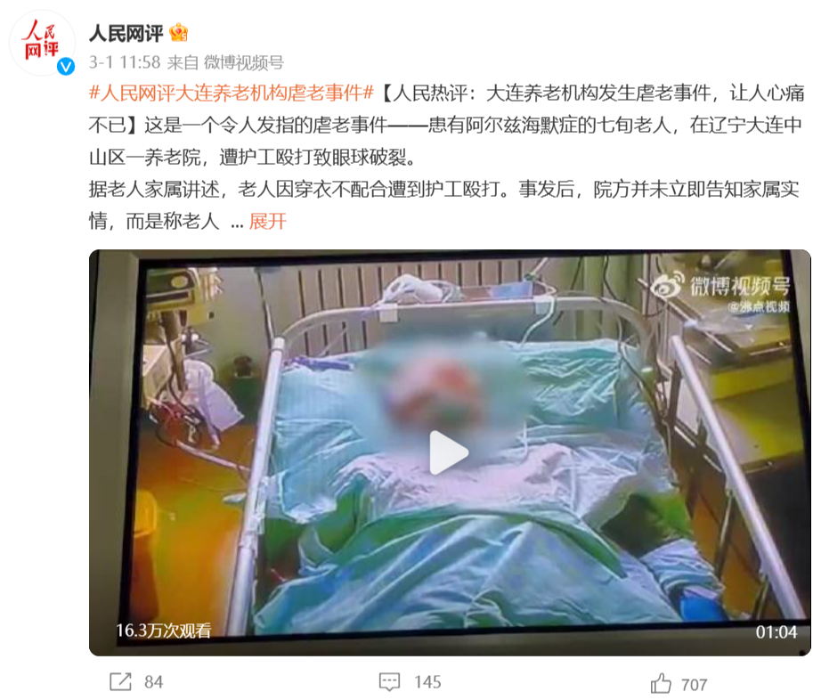 微信圖片_20230306090229.png 微信圖片_20230306090229.png