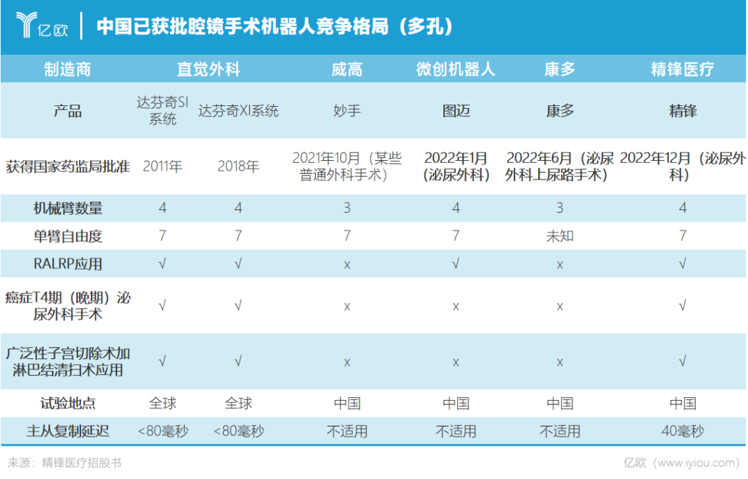 微信圖片_20230314111027.png 微信圖片_20230314111027.png