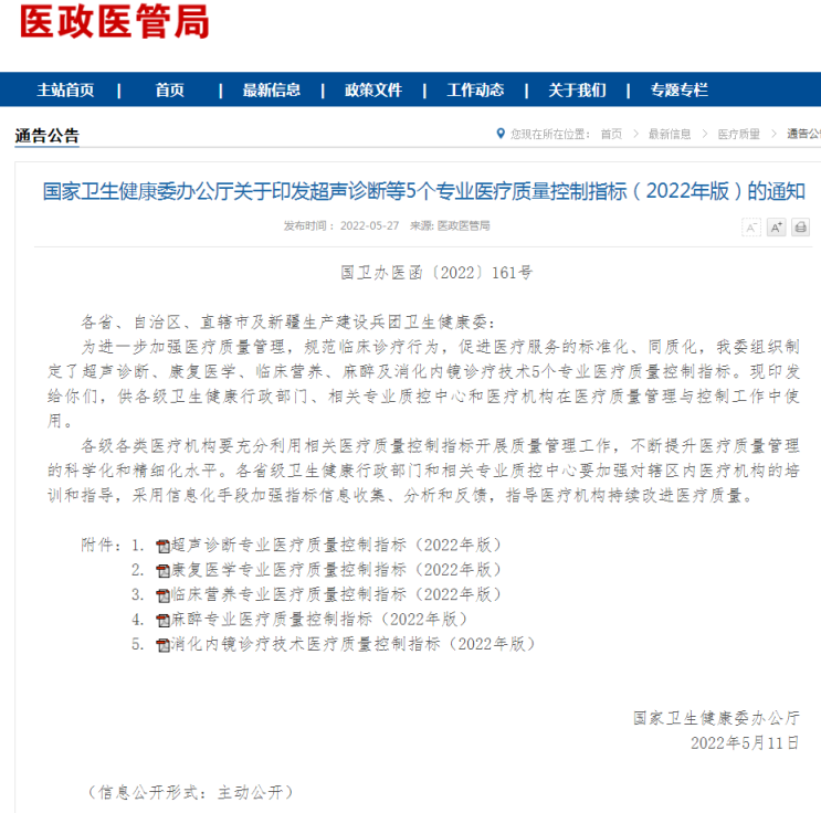 微信圖片_20230413133444.png 微信圖片_20230413133444.png