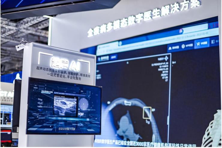 醫(yī)療AI新階段：從數(shù)字心明星產(chǎn)品，到數(shù)字人體AI平臺