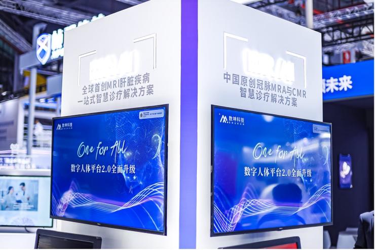 醫(yī)療AI新階段：從數(shù)字心明星產(chǎn)品，到數(shù)字人體AI平臺