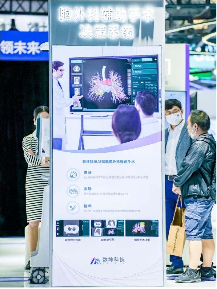 醫(yī)療AI新階段：從數(shù)字心明星產(chǎn)品，到數(shù)字人體AI平臺