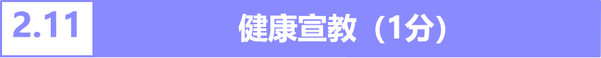 微信圖片_20230525090145.png 微信圖片_20230525090145.png