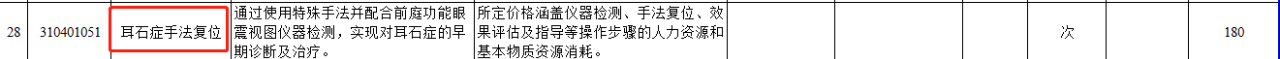 微信圖片_20230619093032.png 微信圖片_20230619093032.png