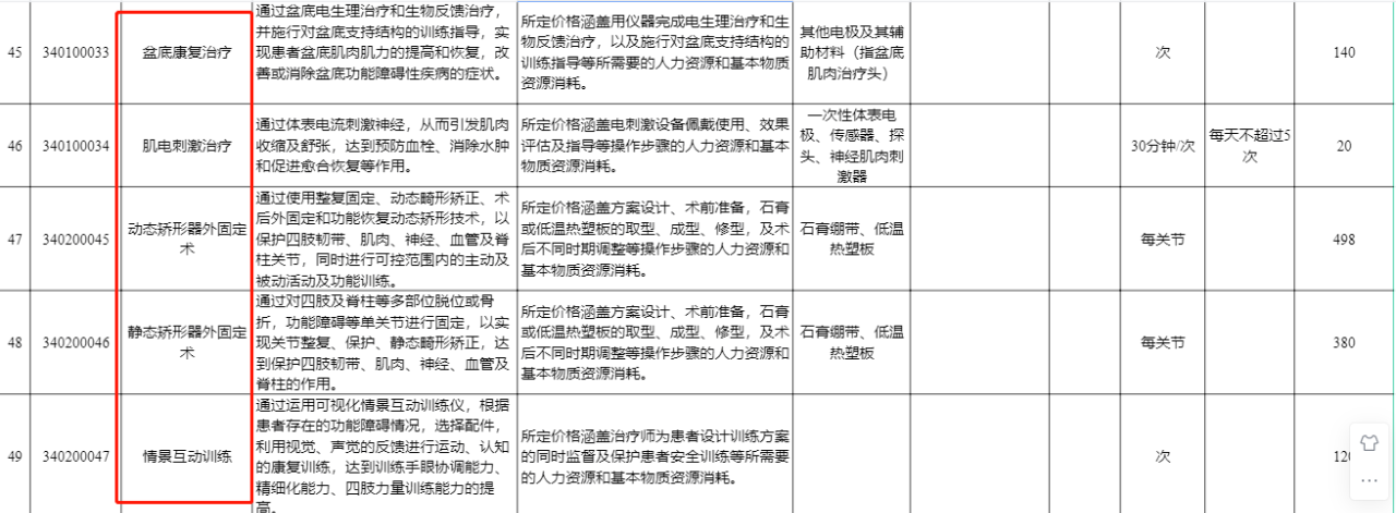 微信圖片_20230619093021.png 微信圖片_20230619093021.png