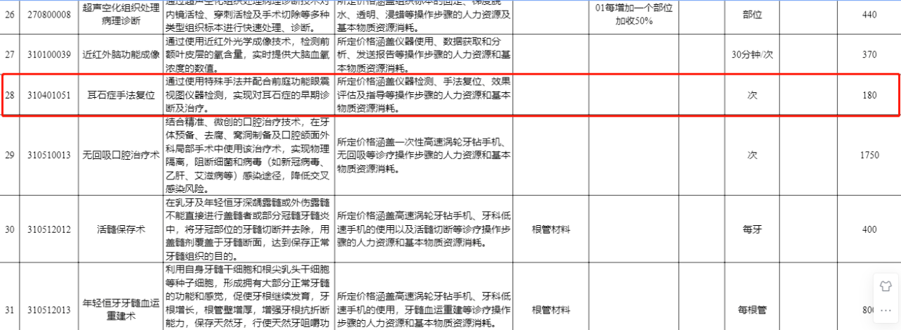 微信圖片_20230619093016.png 微信圖片_20230619093016.png