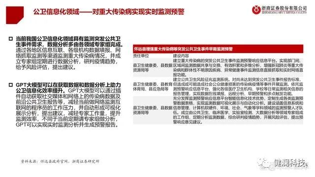 微信圖片_20230709215831.jpg 微信圖片_20230709215831.jpg