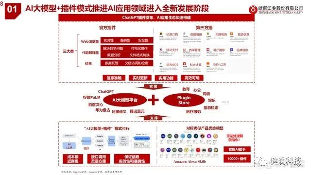 微信圖片_20230709215807.jpg 微信圖片_20230709215807.jpg