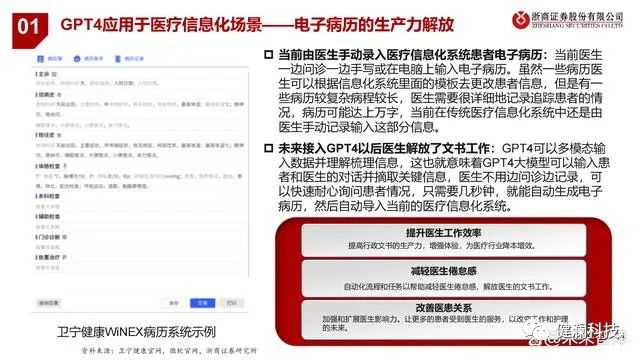 微信圖片_20230709215821.jpg 微信圖片_20230709215821.jpg