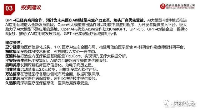 微信圖片_20230709215917.jpg 微信圖片_20230709215917.jpg