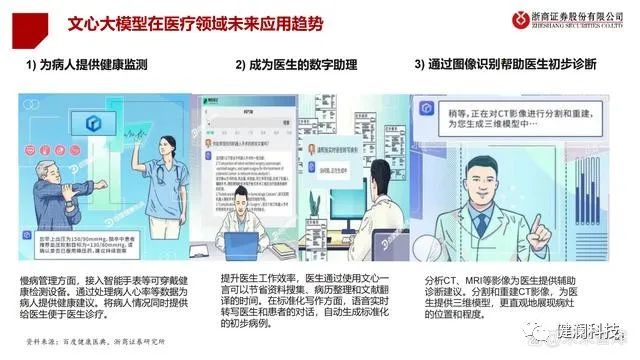 微信圖片_20230709215839.jpg 微信圖片_20230709215839.jpg