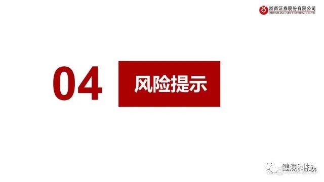 微信圖片_20230709215919.jpg 微信圖片_20230709215919.jpg