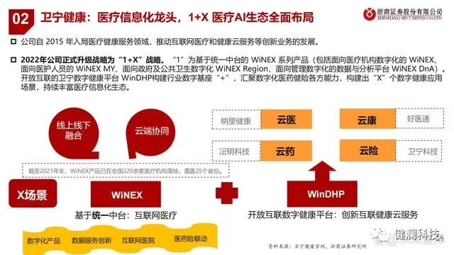 微信圖片_20230709215849.jpg 微信圖片_20230709215849.jpg