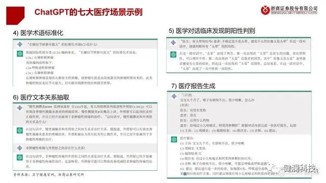 微信圖片_20230709215817.jpg 微信圖片_20230709215817.jpg