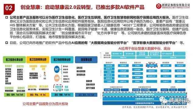 微信圖片_20230709215903.jpg 微信圖片_20230709215903.jpg