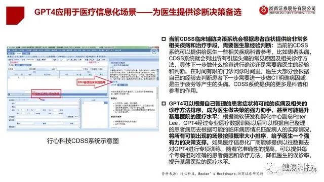 微信圖片_20230709215826.jpg 微信圖片_20230709215826.jpg