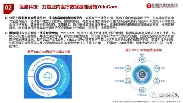 微信圖片_20230709215856.jpg 微信圖片_20230709215856.jpg