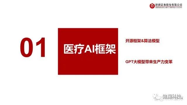 微信圖片_20230709215756.jpg 微信圖片_20230709215756.jpg