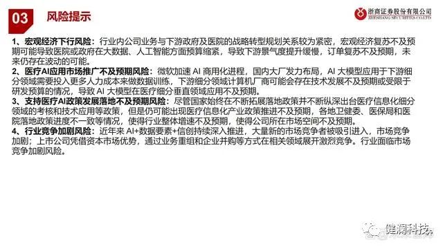 微信圖片_20230709215921.jpg 微信圖片_20230709215921.jpg