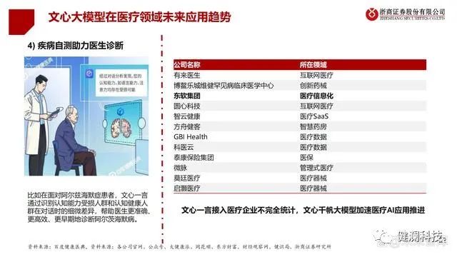 微信圖片_20230709215842.jpg 微信圖片_20230709215842.jpg