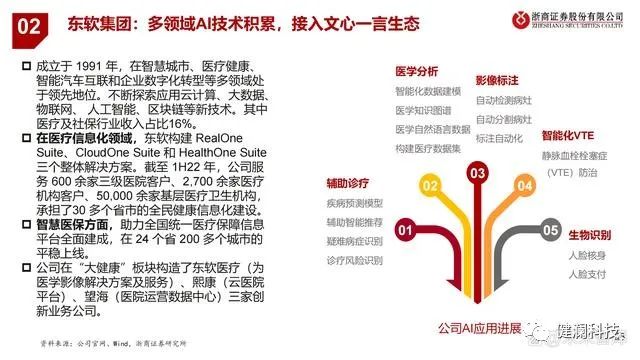 微信圖片_20230709215853.jpg 微信圖片_20230709215853.jpg