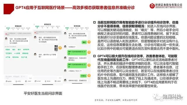 微信圖片_20230709215829.jpg 微信圖片_20230709215829.jpg