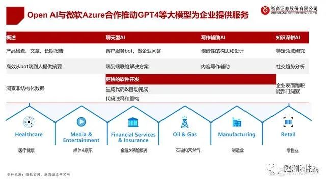 微信圖片_20230709215810.jpg 微信圖片_20230709215810.jpg