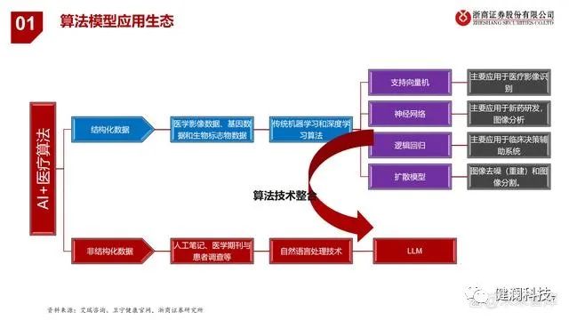 微信圖片_20230709215805.jpg 微信圖片_20230709215805.jpg