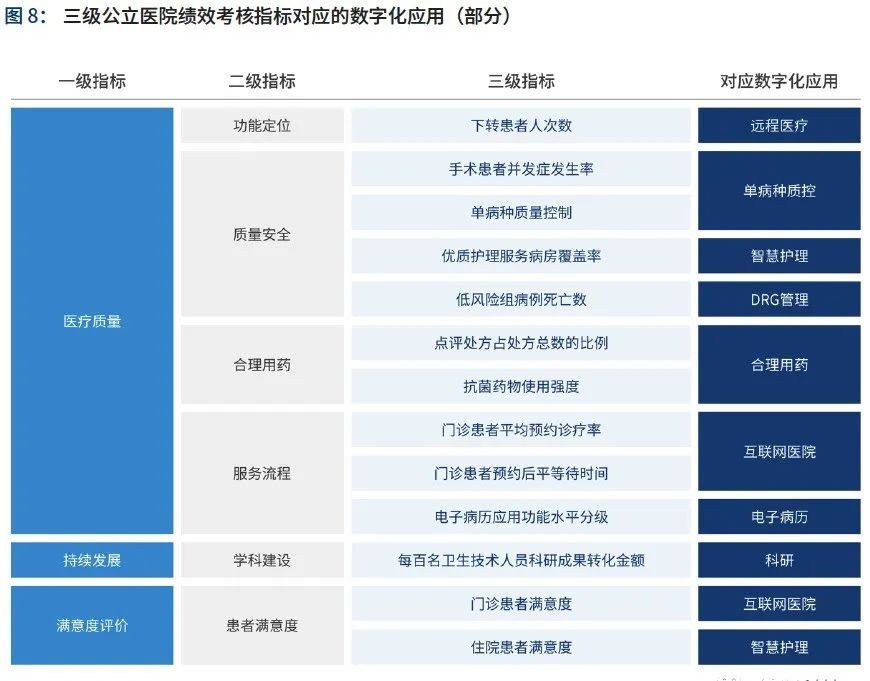 微信圖片_20230831151945_5.jpg 微信圖片_20230831151945_5.jpg