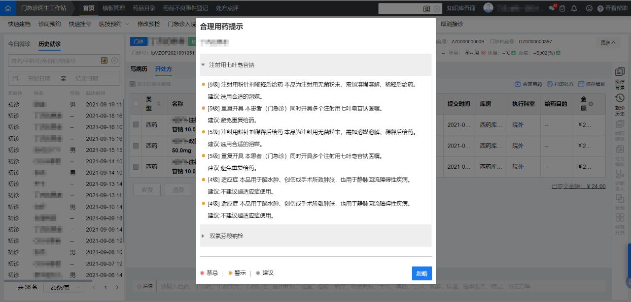 微信圖片_20230829001824_3.png 微信圖片_20230829001824_3.png