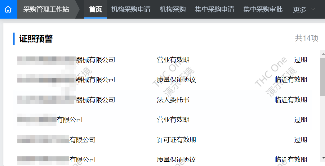 微信圖片_20230829001824_5.png 微信圖片_20230829001824_5.png