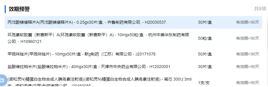 微信圖片_20230829001824_7.png 微信圖片_20230829001824_7.png