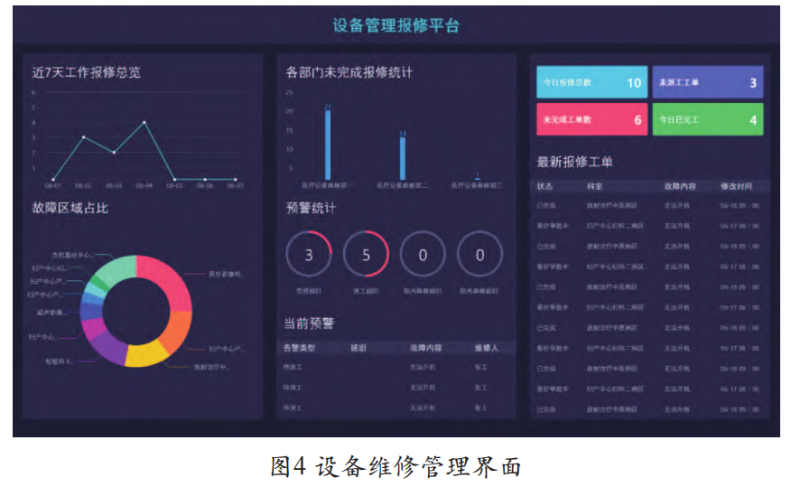 微信圖片_20230808103649.png 微信圖片_20230808103649.png