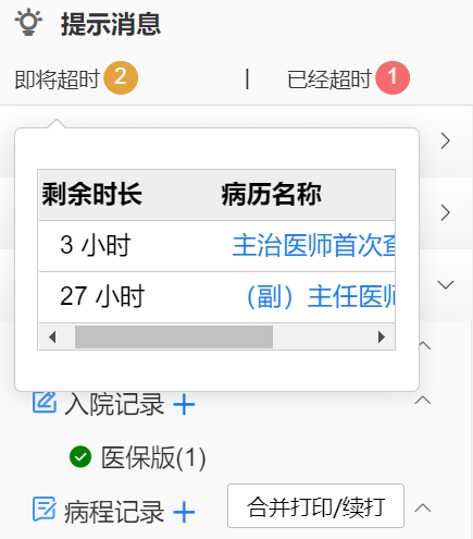 微信圖片_20230829001824_1.png 微信圖片_20230829001824_1.png