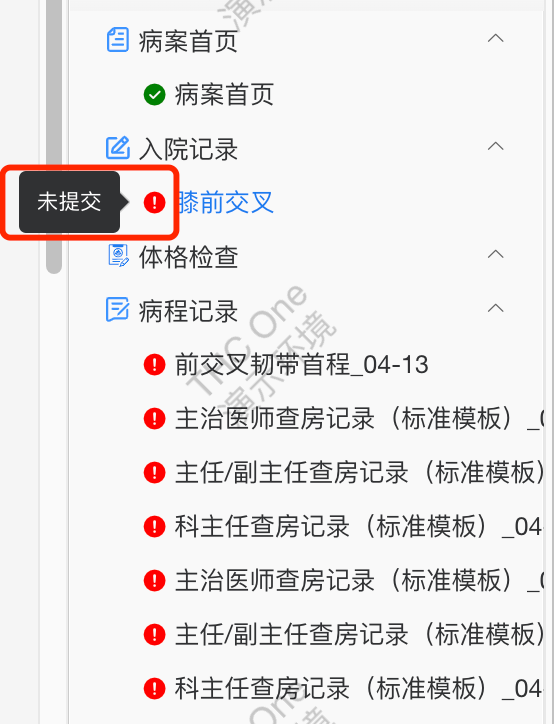 微信圖片_20230829001824_2.png 微信圖片_20230829001824_2.png