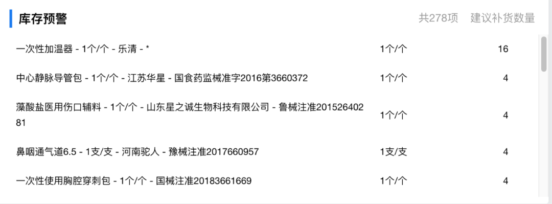 微信圖片_20230829001824_6.png 微信圖片_20230829001824_6.png