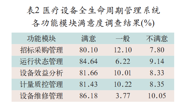 微信圖片_20230808103657.png 微信圖片_20230808103657.png