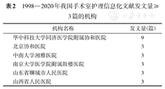 微信圖片_20230811093708_4.png 微信圖片_20230811093708_4.png