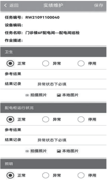 微信圖片_20230904194929_1.png 微信圖片_20230904194929_1.png