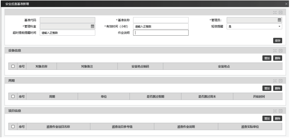 微信圖片_20230904194929.png 微信圖片_20230904194929.png