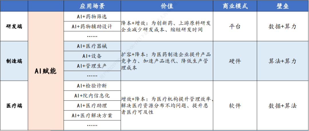 微信圖片_20230903112104.png 微信圖片_20230903112104.png