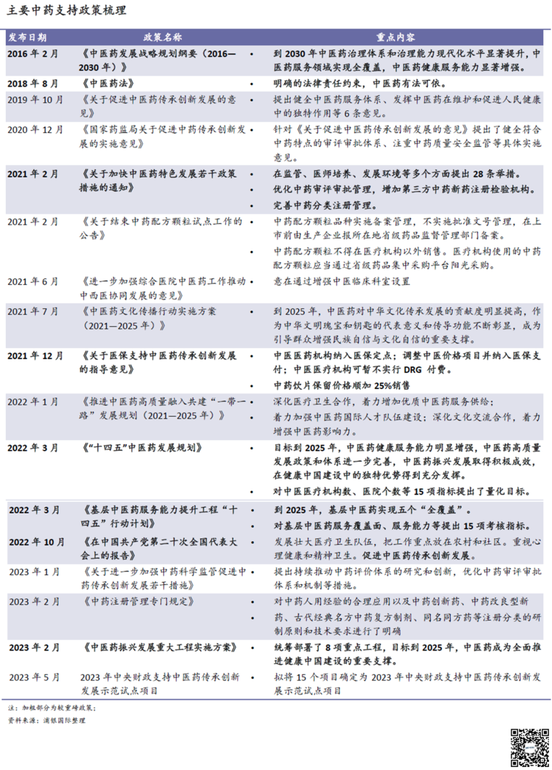 640 (38).png 640 (38).png