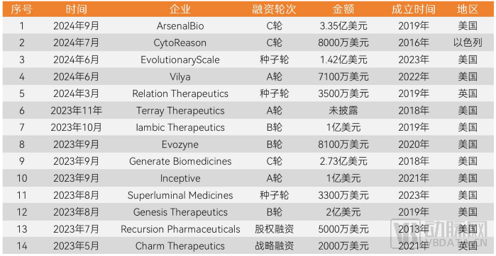 微信圖片_20241026155632.png 微信圖片_20241026155632.png